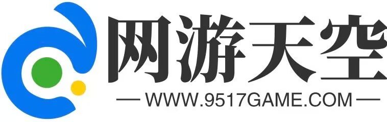 网游天空-专注分享网络精品资源平台,免费软件,活动线报,网站源码,QQ技术,网游教程网,网游娱乐网