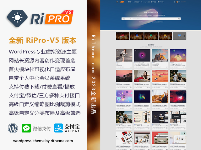 ripro-v5-8.3开心版主题源码-